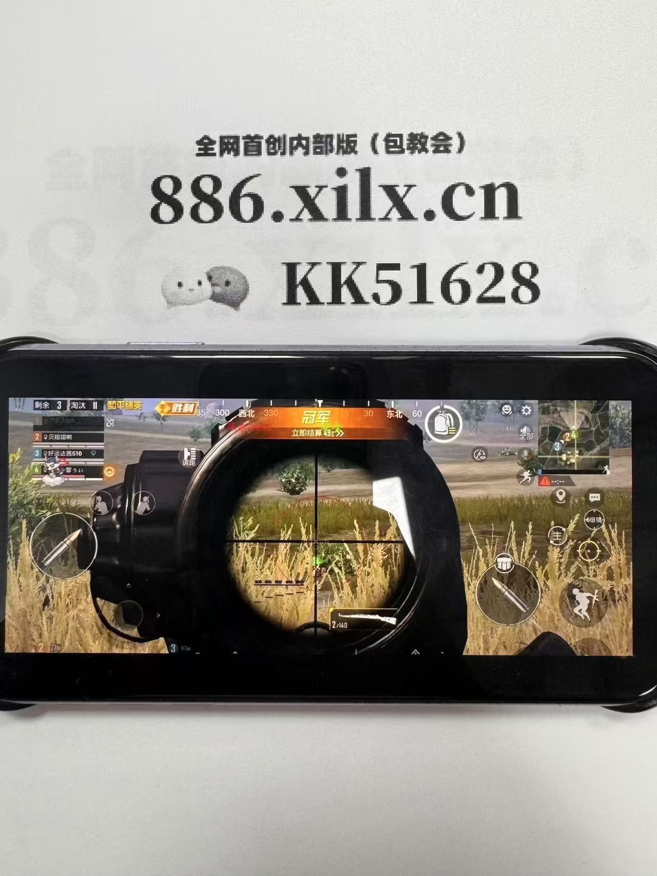 香肠派对公益直装内核城市大飙客